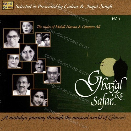 Yaar Tha Dildar Tha Ustad Ahmed Hussain MP3 Download